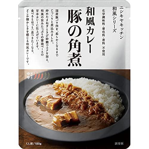 にしきや 豚の角煮カレー 180g×3個セット NISHIKIYA KITCHEN