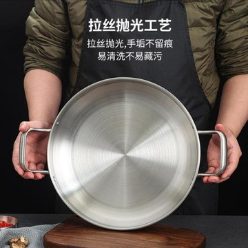 韓式不銹鋼干鍋海鮮鍋部隊火鍋金色平底淺鍋菜盤商用雙耳小趙周