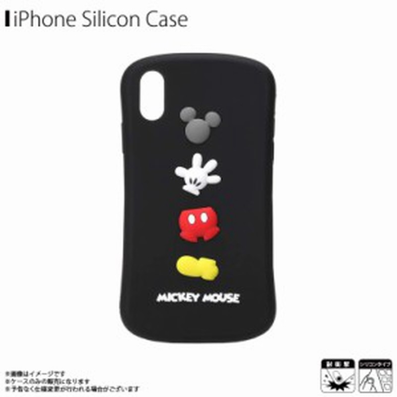 Iphone Xr シリコンケース Pg Dcs496mky 4968 ディズニーキャラクター ぷっくり 衝撃吸収 ミッキーマウス ブラック Pga 通販 Lineポイント最大1 0 Get Lineショッピング