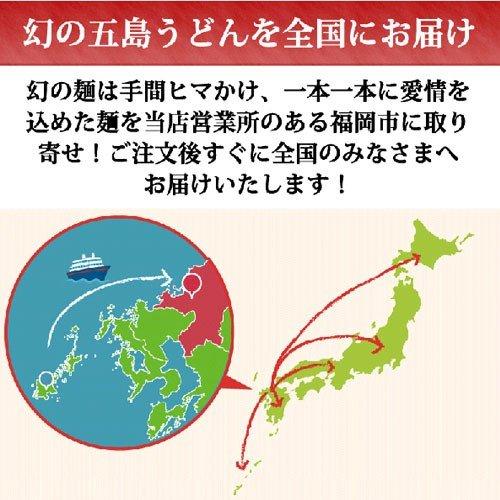 五島うどん幻の五島うどん 長崎五島手延べうどん 約6人前 あごだしスープ付  お取り寄せ 期間限定 得トクセール 送料無料