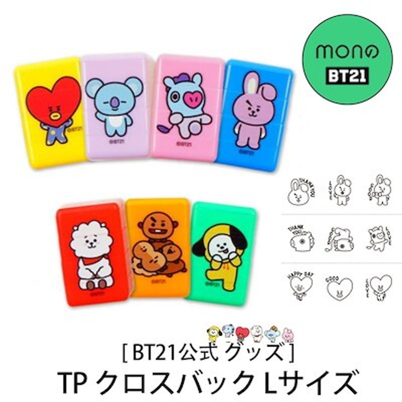 10/29グッズ　BTS