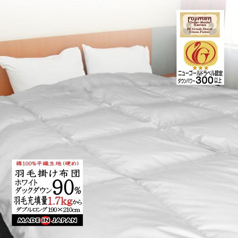 アームエル デ アブラー ド花柄掛け布団 140×190cm