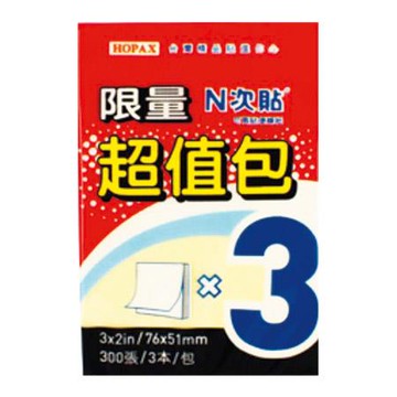 N次貼可再貼便條本超值包/61001/3x2/76x51mm/黃/100張x3本/包