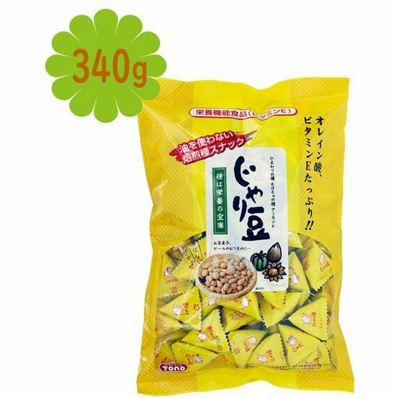 トーノー じゃり豆 340g 個包装 お菓子 おつまみ 栄養機能食品 ビタミンe 業務用 ノンオイル 通販 Lineポイント最大0 5 Get Lineショッピング