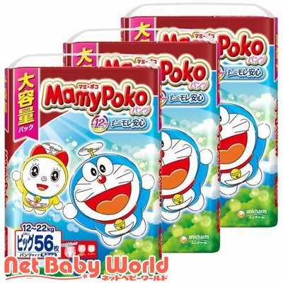 マミーポコパンツ ドラえもん オムツ ビッグサイズ(12〜22kg) ( 56枚入*3個 )/ マミーポコ