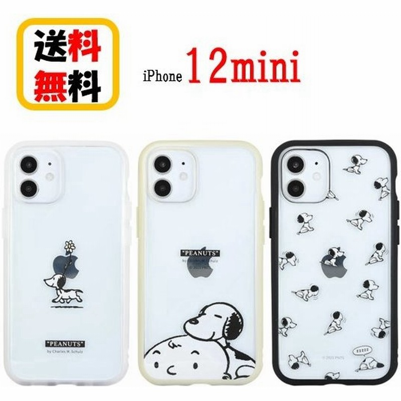 ピーナッツ スヌーピー Iphone 12mini スマホケース Iiiifi Clear イーフィット クリア Sng 572 Iphoneケース 耐衝撃 クリアケース キャラクターケース 通販 Lineポイント最大get Lineショッピング
