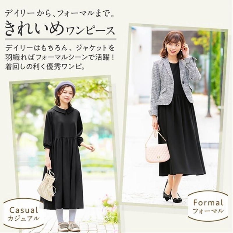 ベルーナ ２ｗａｙギャザー切替ワンピース ネイビー Ll レディース フォーマル 入学式 卒業式 結婚式 入園式 卒園式 懇親会 七五三 パーティー 2次会 ママ セレモニー 母 お受験 ロング丈 お出かけ 洗濯機 通販 Lineポイント最大10 0 Get Lineショッピング