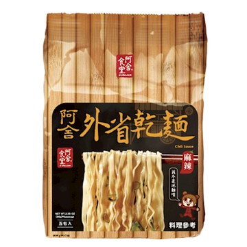 【部分即期品】阿舍食品 外省乾麵 麻辣（5入/袋）