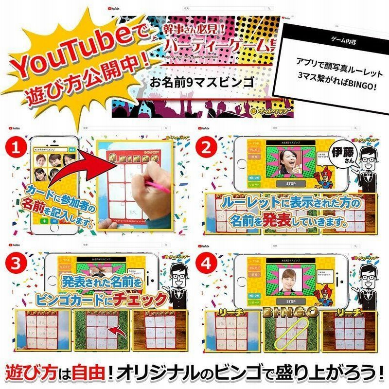 ゲットクラブ ビンゴカード 白紙 無地 9マスビンゴ 30枚セット 無料の抽選アプリあり 通販 Lineポイント最大0 5 Get Lineショッピング