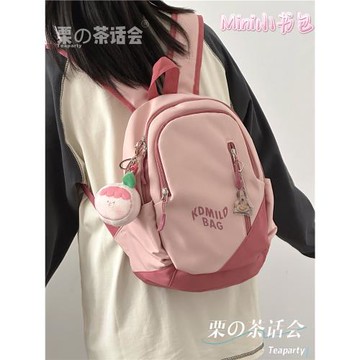 茶話會大學生雙肩包女小號 日系ins風休閑旅行小背包輕便百搭書包