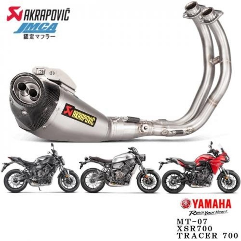 IXRACE YAMAHA MT07 フルEX マフラー DC2 14-20