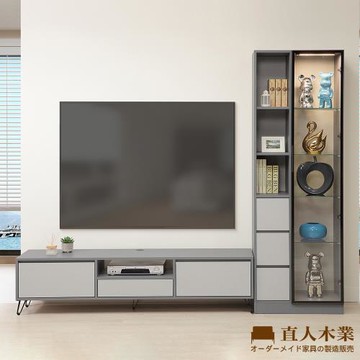 【直人木業】JASPER現代風展示電視櫃組248公分(展示櫃三抽置左68公分+電視櫃180公分)
