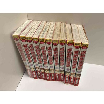 【雷根360免運】【送贈品】漫畫 維納斯的單戀 1-11冊 #中路有紀#無釘章 #七成新【P-E2307】