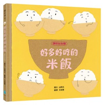 投資上癮：人氣Podcast節目「投資癮」製作人，教你突破交易心魔，設計自己的投資遊戲【城邦讀書花園】