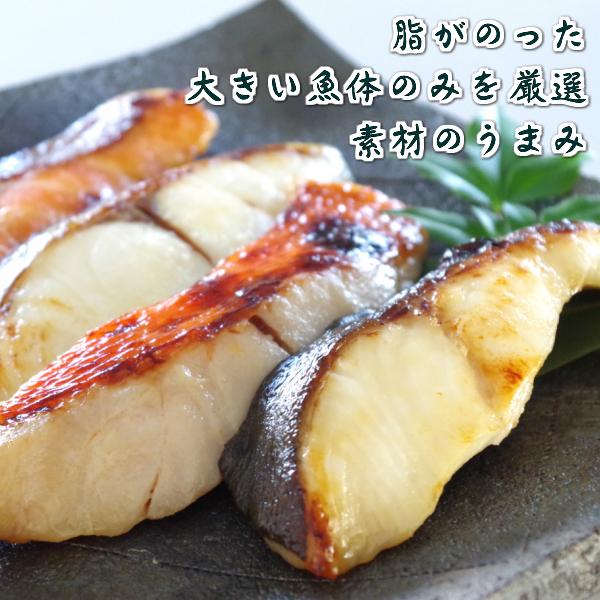 西京漬け 焼き魚７種１４枚 漬け魚 御歳暮 銀だら キンキ 鮭 味噌漬け ギフト 簡単調理