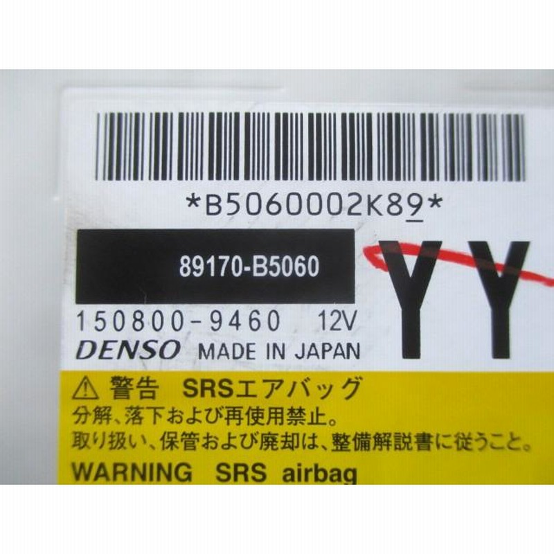 3848 EBD-S321V ハイゼット エアバックコンピューター 89170