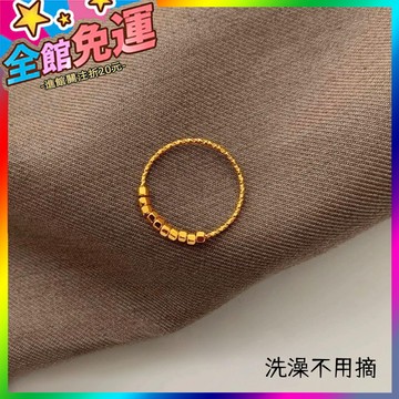 🌸台灣出貨🌸 【鈦鋼不掉色】十全十美小方糖蹦迪珠碎金子方塊爆閃情侶閨蜜戒指 🥇滿額免運🥇X370-11-A