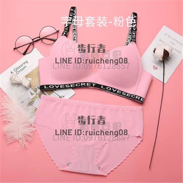 成套內衣褲 顯胸小運動內衣少女學生韓版舒適內衣女薄無鋼圈透氣文胸套裝【步行者戶外生活館】