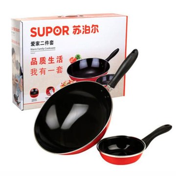 蘇泊爾T0934T愛家兩件套廚具套裝炒鍋煎鍋蘇泊爾炒鍋禮品慶典鍋具