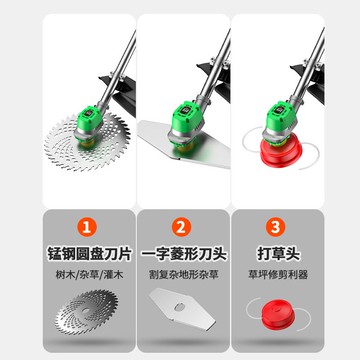 【免運/可開票】割草機 除草器 打草機 綠籬機 專業電動割草機打草機割灌機鋰電池款全自動轉速鎖定大功率金屬款