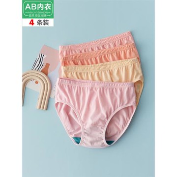 ab內褲女純棉質中高腰三角褲女士中老年抗菌短褲寬松大碼媽媽褲頭