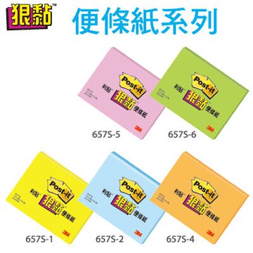 3M  657S 利貼 狠黏 可再貼便條紙