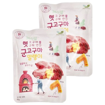 SPRING DAY 無添加迷你烘烤地瓜條，100%營養地瓜製成，60g  2包