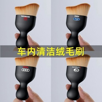 🔥桃園有貨🔥汽車內飾清洗工具冷氣出風口清潔刷洗車用軟毛刷車內縫隙除塵刷子