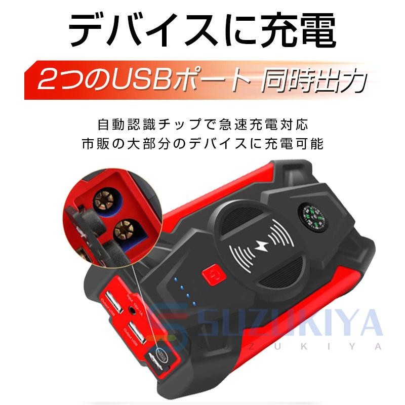 ジャンプスターター 緊急始動 12V ポータブル電源 車用品 39800mAh 大容量 バッテリー上がり モバイルブースター ピーク800A 安全  モバイルバッテリー 防災対策 | LINEブランドカタログ