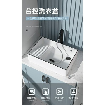 高檔檯上盆洗手盆小戶型陶瓷盆破損包賠紐耐思臺上盆側排水洗衣機臺上洗衣盆帶搓衣闆陽臺洗手盆傢用陶瓷
