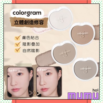 【mumu hoi】Colorgram 立體創造修容 自然 提亮 打亮 修容 立體 修容餅 陰影