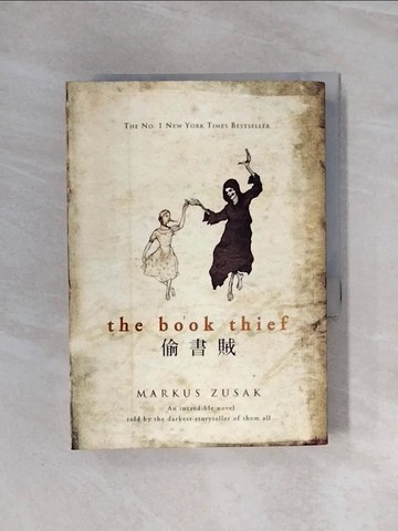 【書寶二手書T9／翻譯小說_WBI】偷書賊_馬格斯．朱薩克 , 呂玉嬋
