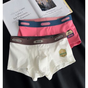 3條男士內褲男純棉平角個性潮流卡通印花青年男生透氣四角短褲衩
