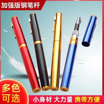 超短鋼筆竿袖珍竿迷你冰釣小魚竿魚竿套裝漁具批發拋竿海竿學生竿