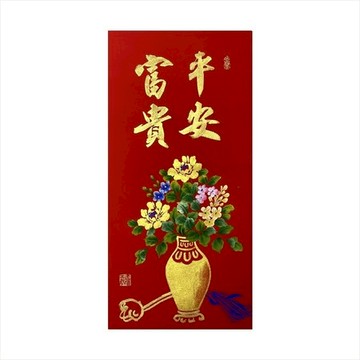 春華工坊/手寫手繪年畫/V06/平安富貴