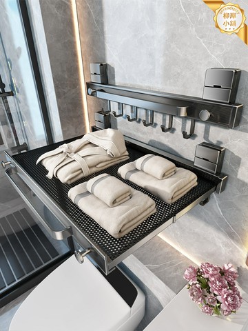 【免打孔隱形】摺疊毛巾架 浴室置物架 衛生間收納架 浴巾架 毛巾架 伸縮吸盤式 可摺疊設計 節省空間 防水防鏽 租房神器