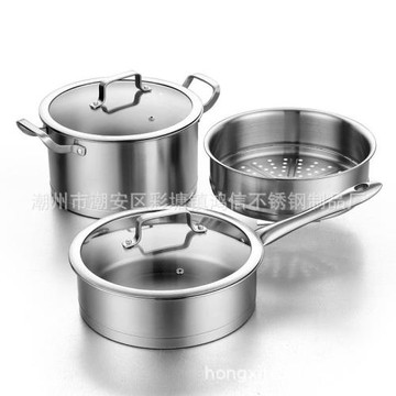 430不銹鋼鍋具套裝 加厚直角湯鍋奶鍋炒鍋煎鍋蒸鍋三件套禮品電磁