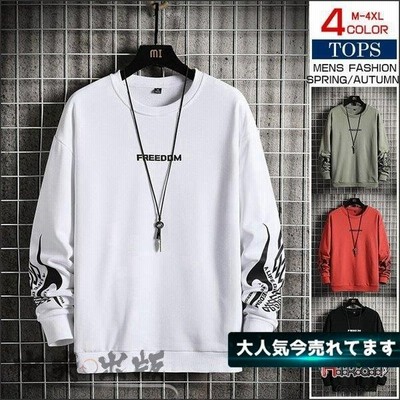 秋物メンズトレーナーの通販 2 784件の検索結果 Lineショッピング