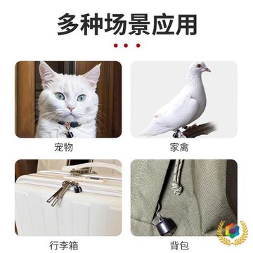 ✅智能寵物定位器追蹤貓狗狗用迷你防丟器導航貓咪位置項