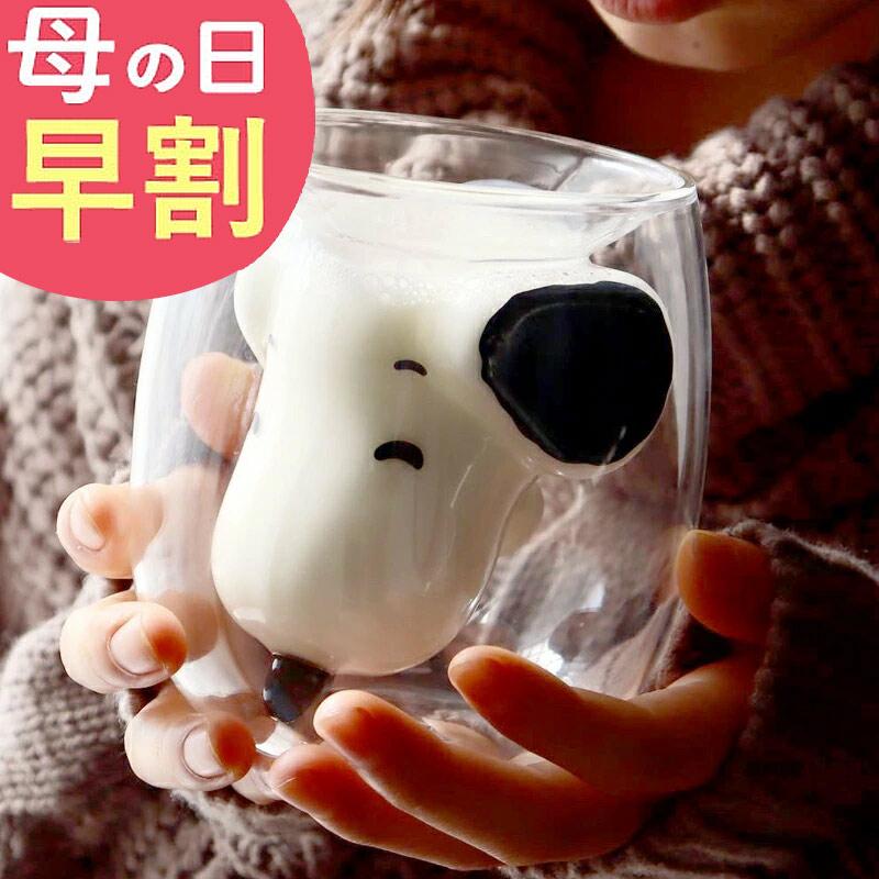母の日 早割 グラス ギフト おしゃれ ダブルウォールグラス
