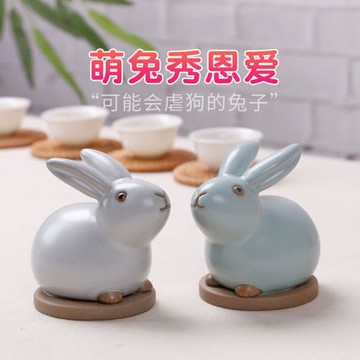 茶寶兔子汝窯茶寵擺件精品汝瓷開片可養茶藝茶臺茶桌茶盤招財茶玩