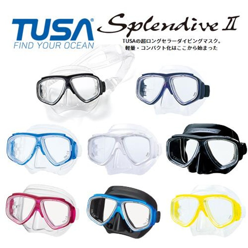 度付き選択可！ TUSAダイビングマスク M7500-BK [黒] SplendiveII (スプレンダイブ2) | LINEブランドカタログ