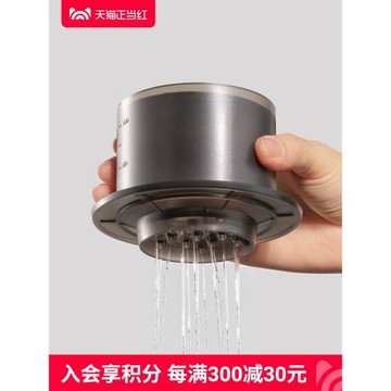 泰摩 滴水器配件 13孔均勻出水 DIY注水手沖咖啡壺過濾 手沖神器