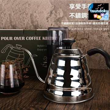 【精準控溫】手衝咖啡壺 細口壺 雲朵壺 不鏽鋼咖啡壺 長嘴壺 帶溫度計 加厚防燙手柄 家用專業手衝器具