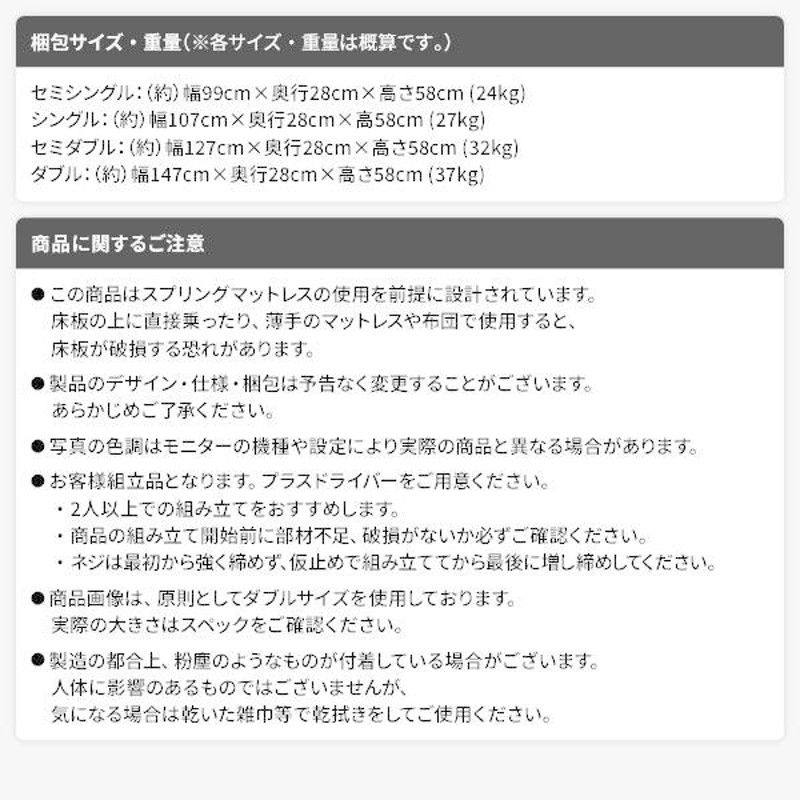 ベッド 日本製 低床 連結 ロータイプ 木製 照明付き 棚付き コンセント