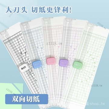 🎇可開發票✨手工裁紙刀切紙機神器照片相片鍘刀手動切割器迷你雙嚮A3紙美工刀#免運