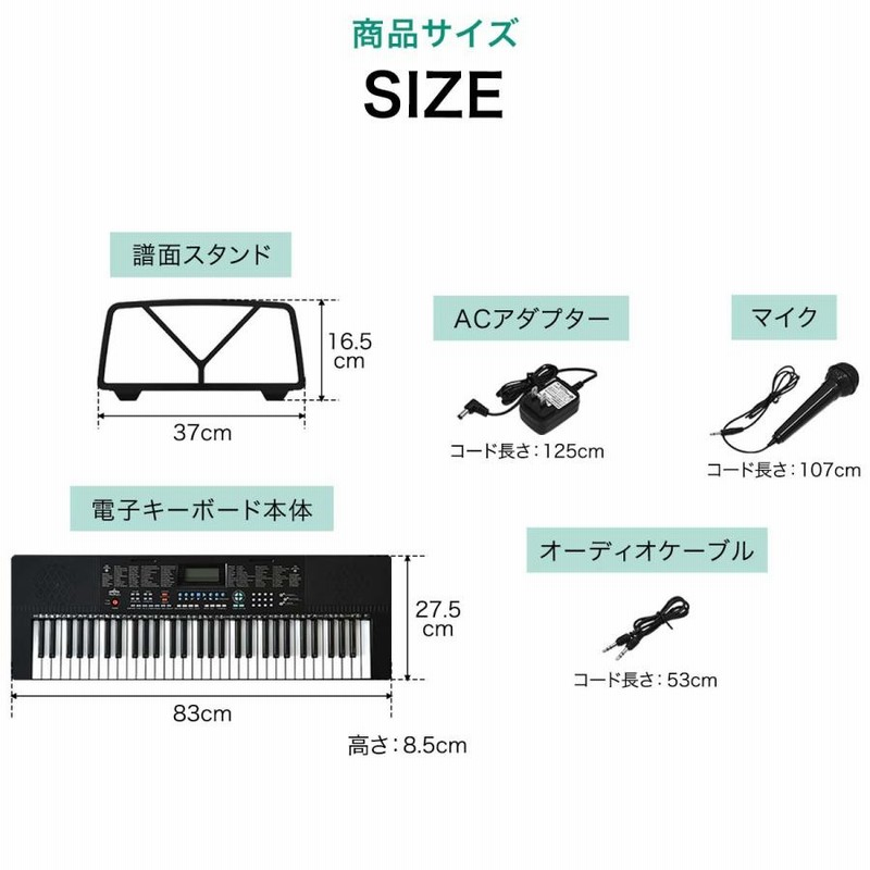 電子キーボード 61鍵盤 電子ピアノ 初心者 おすすめ 鍵盤楽器