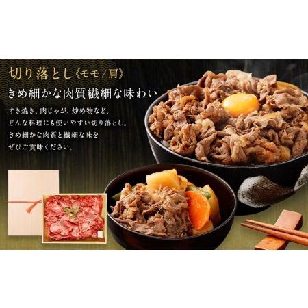 ふるさと納税 京都肉切り落とし（モモ 肩）400ｇ 京都府京都市