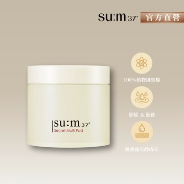 【su:m37° 甦秘】青春奇蹟活酵肌秘亮膚棉｜官方旗艦店