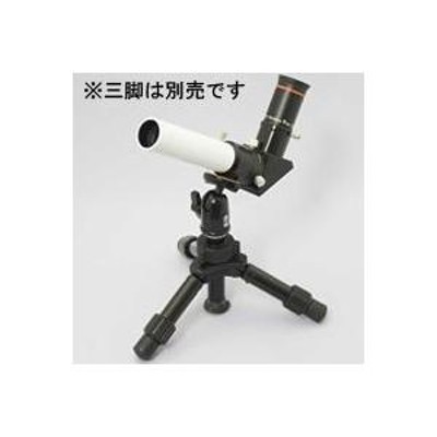 MIZAR(ミザールテック) 天体望遠鏡 屈折式 50mm 口径 コンパクトタイプ